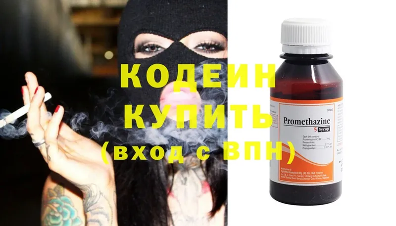 Купить Томск Героин  Cocaine  A PVP  АМФЕТАМИН  Мефедрон  ГАШ 