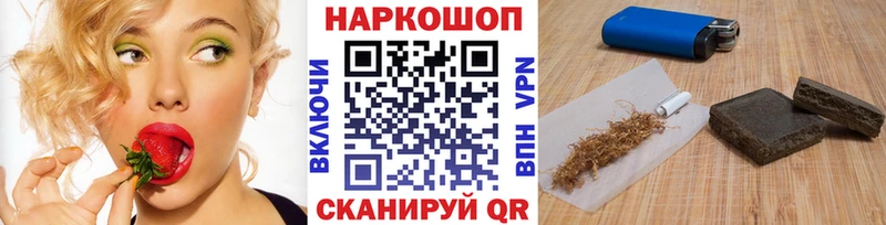 Купить закладку Томск hydra ТОР  КОКАИН  ГАШИШ  Марихуана  Alpha PVP 