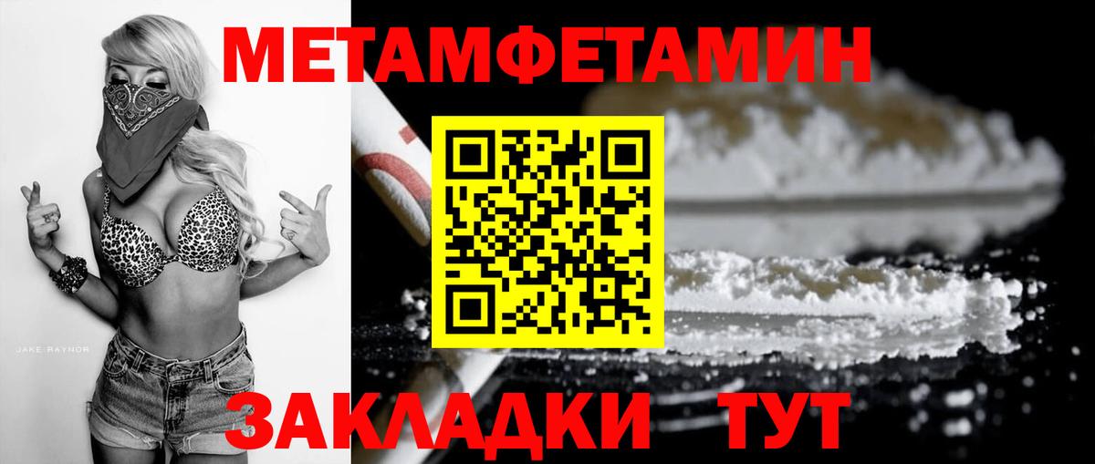 Томск  маркетплейс формула  Вход с VPN  Amphetamine Розовый 