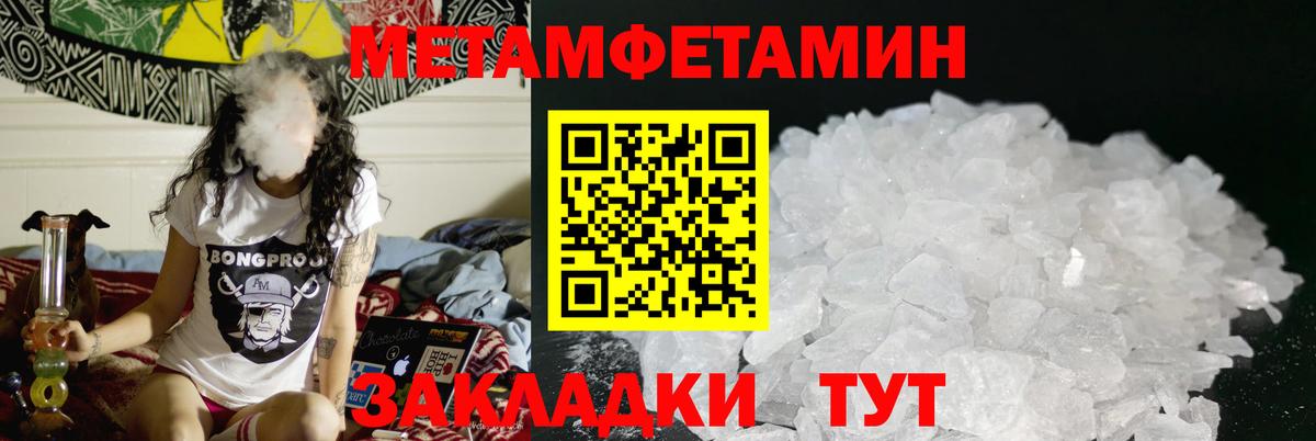 Amphetamine VHQ  Amphetamine  Томск  Amphetamine 
