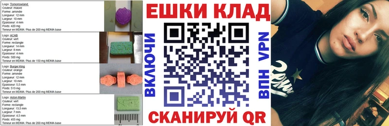 Экстази TESLA  Томск 