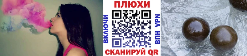 купить закладку  Томск  ГАШИШ Ice-O-Lator 