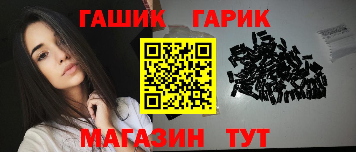 ГАШИШ  Томск  Гашиш убойный 