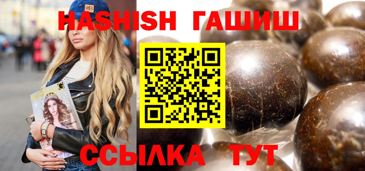 ГАШ 40% ТГК Томск