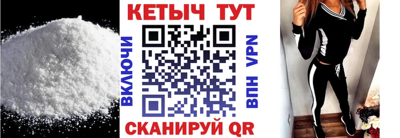 Кетамин ketamine  блэк спрут онион  Томск  даркнет сайт 