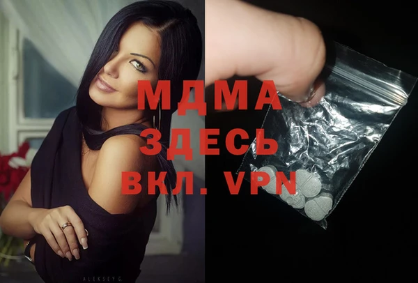 таблы Магадан