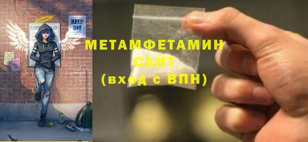 spice Магас