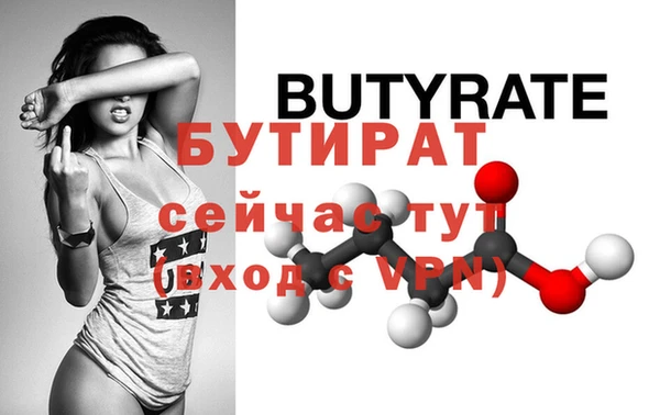 винт Майский
