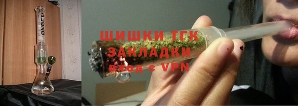 кристаллы Шадринск