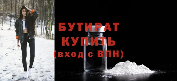 винт Майский