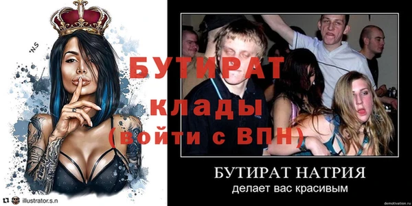 винт Майский