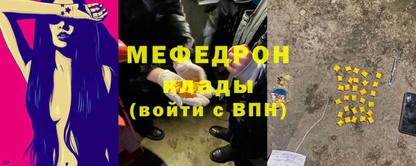 прущая мука Наволоки