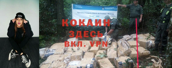 кокаин перу Шали