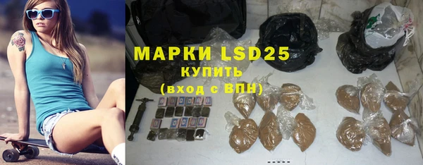 герыч Надым