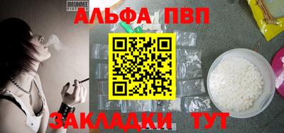 прущие грибы Бийск