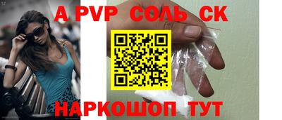 стафф Гусиноозёрск