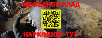 герыч Беслан