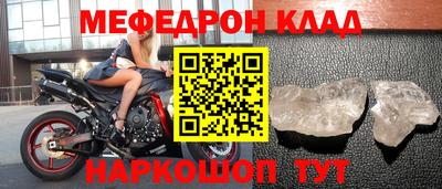 стафф Гусиноозёрск