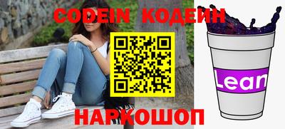 стафф Гусиноозёрск