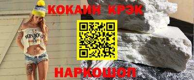 бошки Будённовск