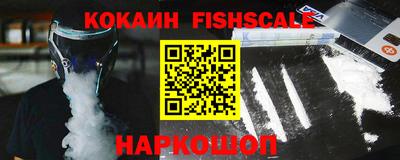 стафф Гусиноозёрск
