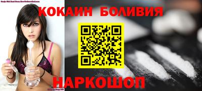 MESCALINE Бузулук