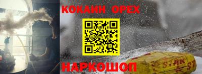 стафф Гусиноозёрск