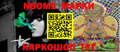 MESCALINE Бузулук