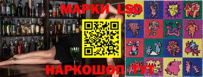 MESCALINE Бузулук