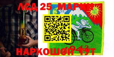 MESCALINE Бузулук