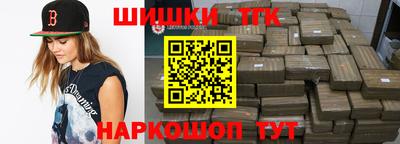 стафф Гусиноозёрск