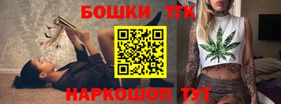 стафф Гусиноозёрск