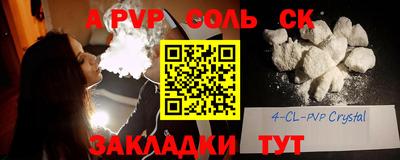 стафф Гусиноозёрск