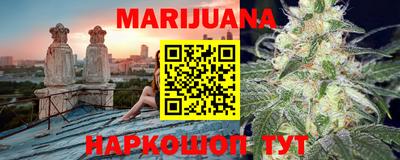 гашиш Гусев