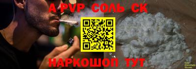 стафф Гусиноозёрск