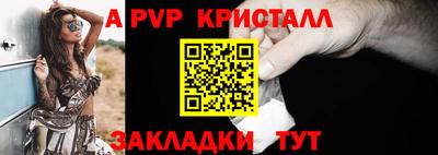 прущая мука Гусь-Хрустальный
