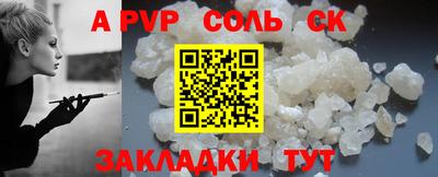 стафф Гусиноозёрск