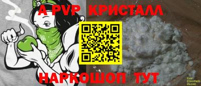 бошки Будённовск