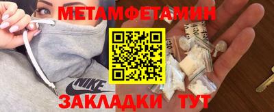 MESCALINE Бузулук