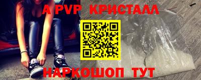 стафф Гусиноозёрск
