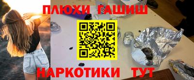 стафф Гусиноозёрск
