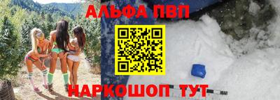 apvp Бугуруслан