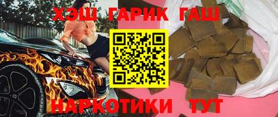 стафф Гусиноозёрск