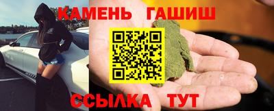 гашиш Гусев