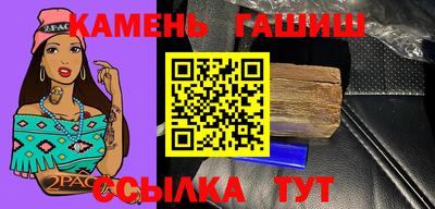 стафф Гусиноозёрск