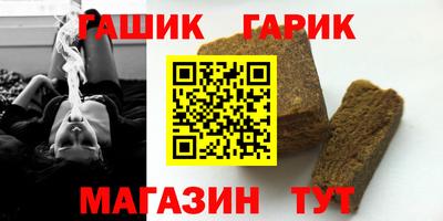 прущая мука Гусь-Хрустальный