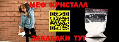 прущая мука Гусь-Хрустальный