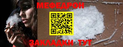 стафф Гусиноозёрск