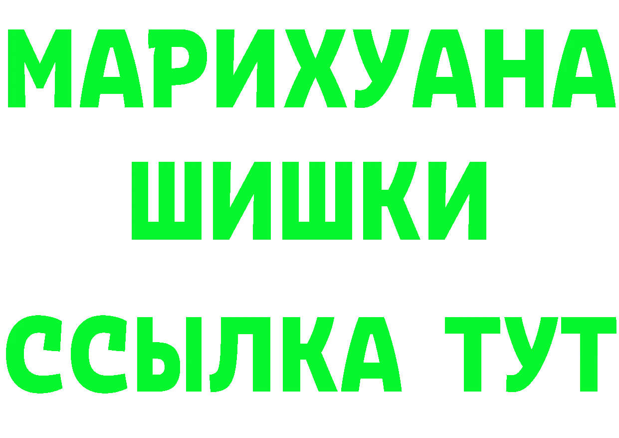 Марихуана AK-47 сайт маркетплейс omg Томск