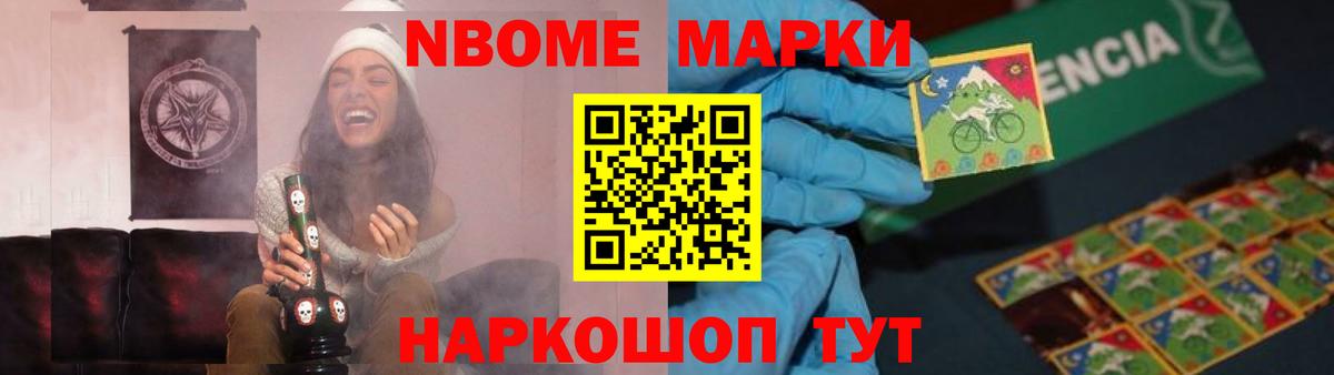LSD-25 экстази кислота Томск